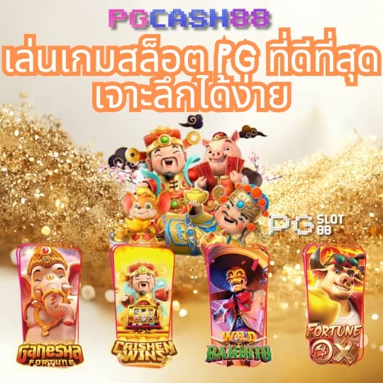 heng666 เข้าสู่ระบบ